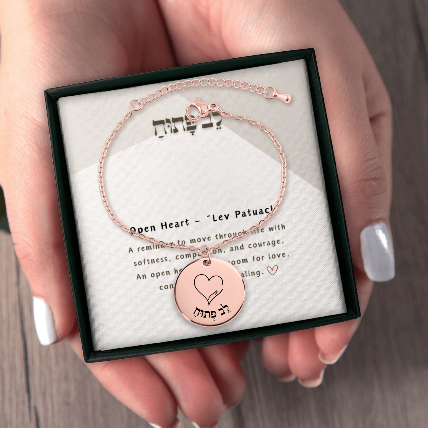 Open Heart –“Lev Patuach” Coin Bracelet