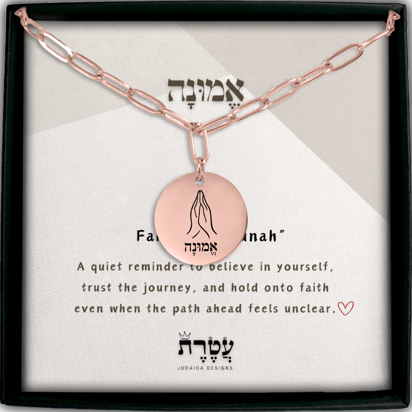 Faith –“Emunah” Paperclip Coin Necklace