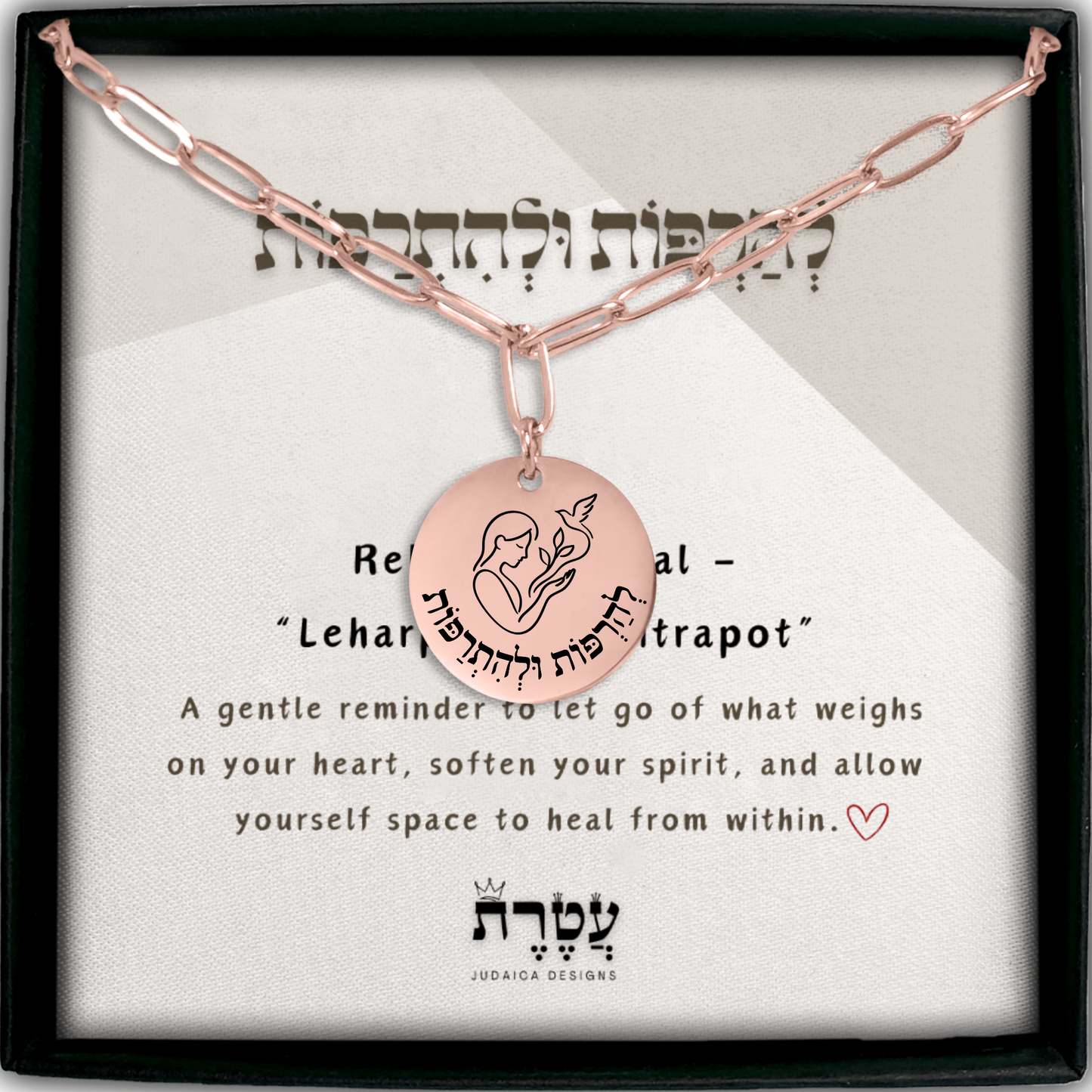 Release & Heal – “Leharpot Velehitrapot” Paperclip Coin Necklace