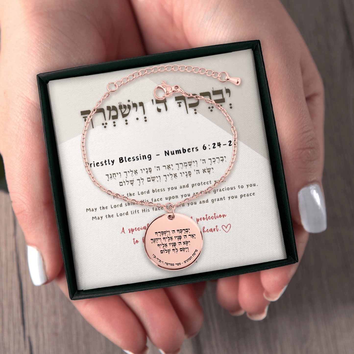 The Priestly Blessing Coin Chain Bracelet