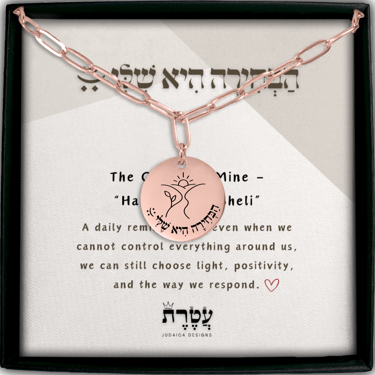 The Choice Is Mine – “Habechira Hi Sheli” Paperclip Coin Necklace