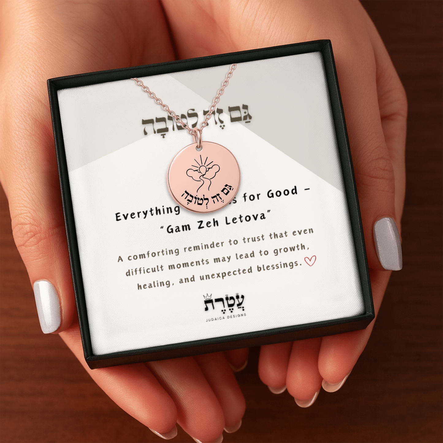 Everything Happens for Good – “Gam Zeh Letova” Fine Links Coin Necklace