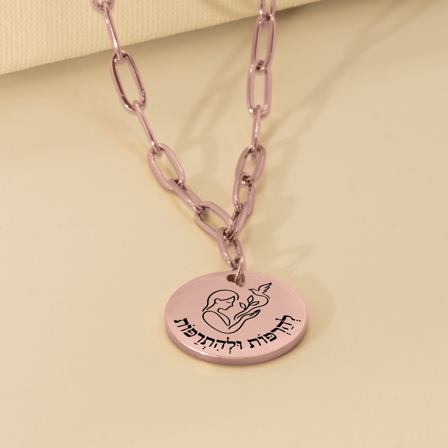 Release & Heal – “Leharpot Velehitrapot” Paperclip Coin Necklace