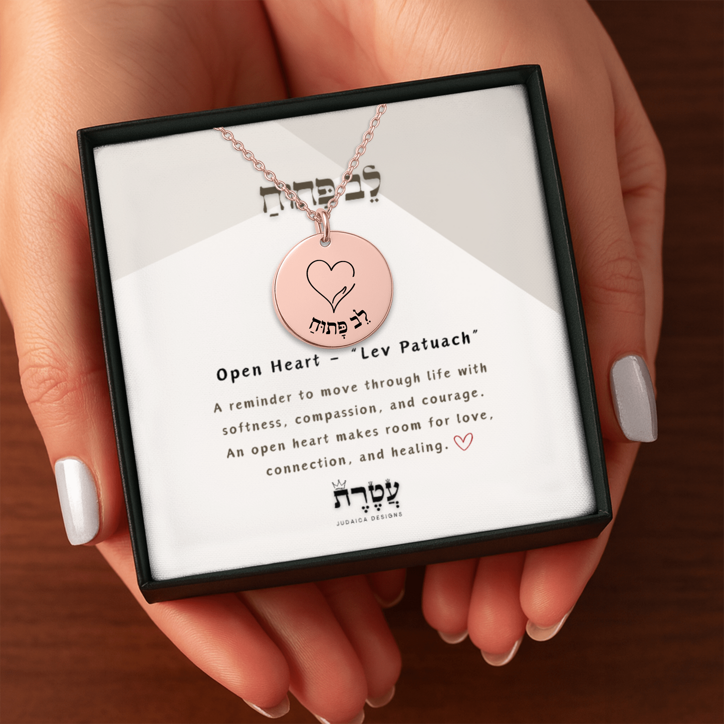 Open Heart –“Lev Patuach” Fine Links Coin Necklace