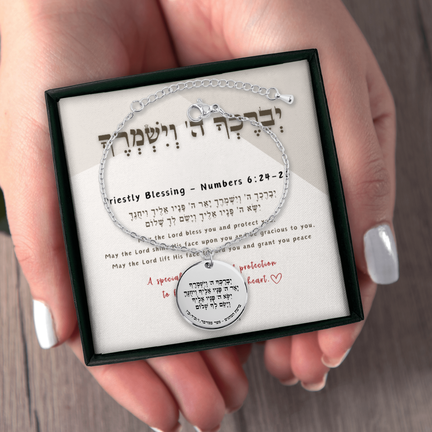 The Priestly Blessing Coin Chain Bracelet
