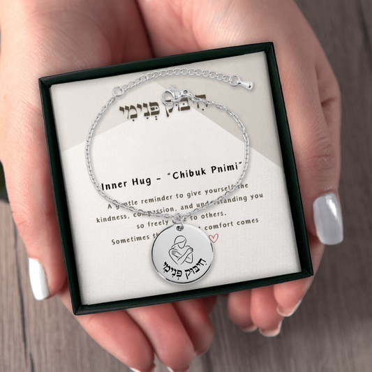 Inner Hug - “Chibuk Pnimi” Coin Bracelet