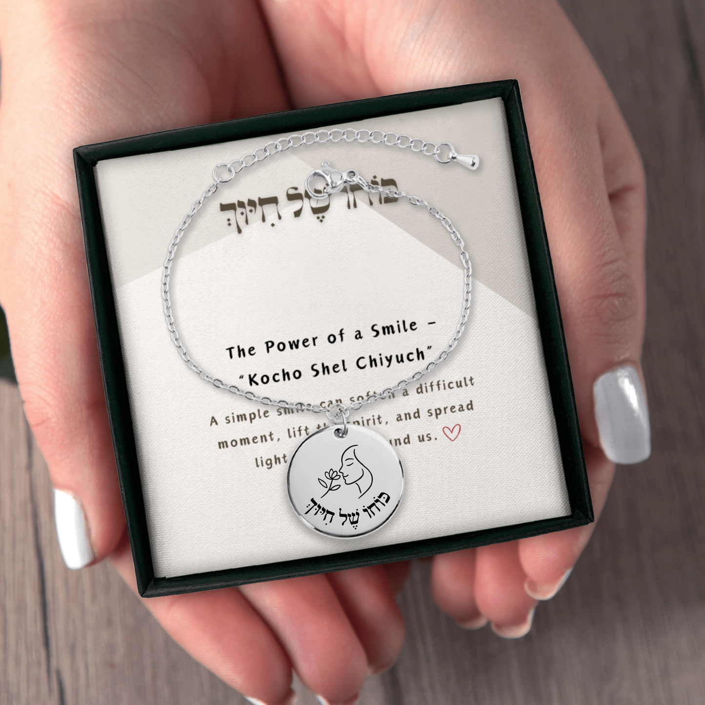 The Power of a Smile – “Kocho Shel Chiyuch” Coin Bracelet