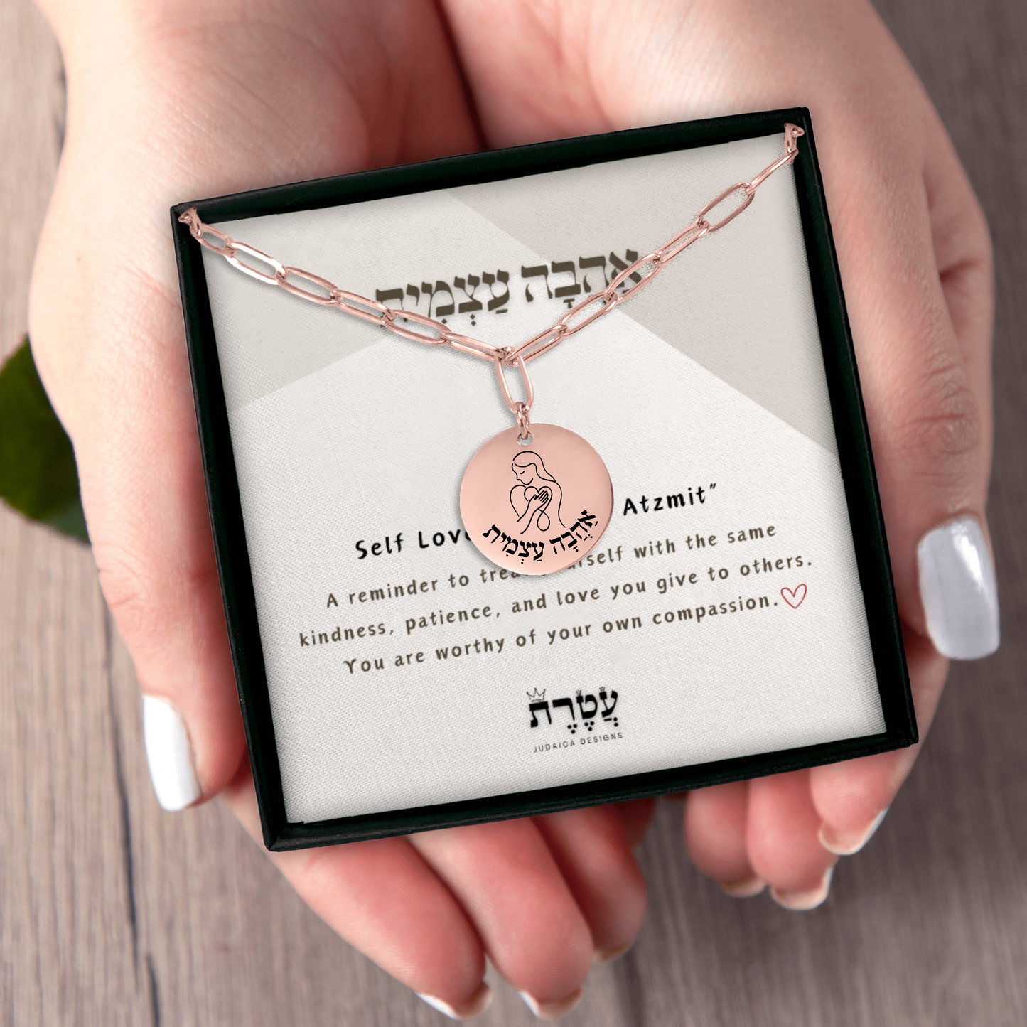 Self Love –“Ahava Atzmit” Paperclip Coin Necklace