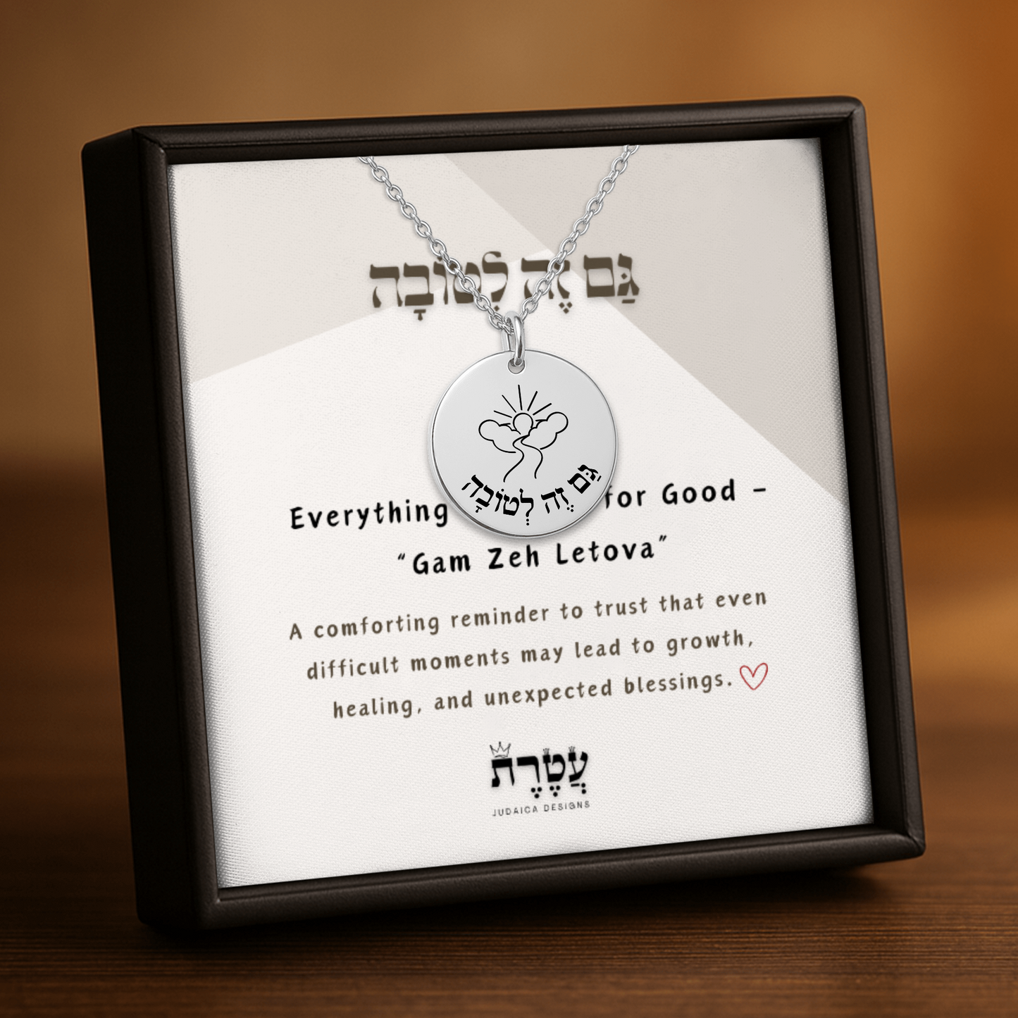 Everything Happens for Good – “Gam Zeh Letova” Fine Links Coin Necklace