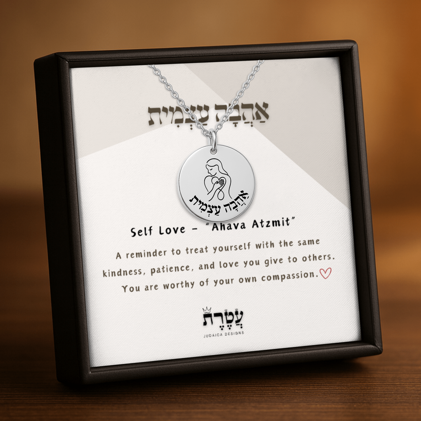 Self Love –“Ahava Atzmit” Fine Links Coin Necklace