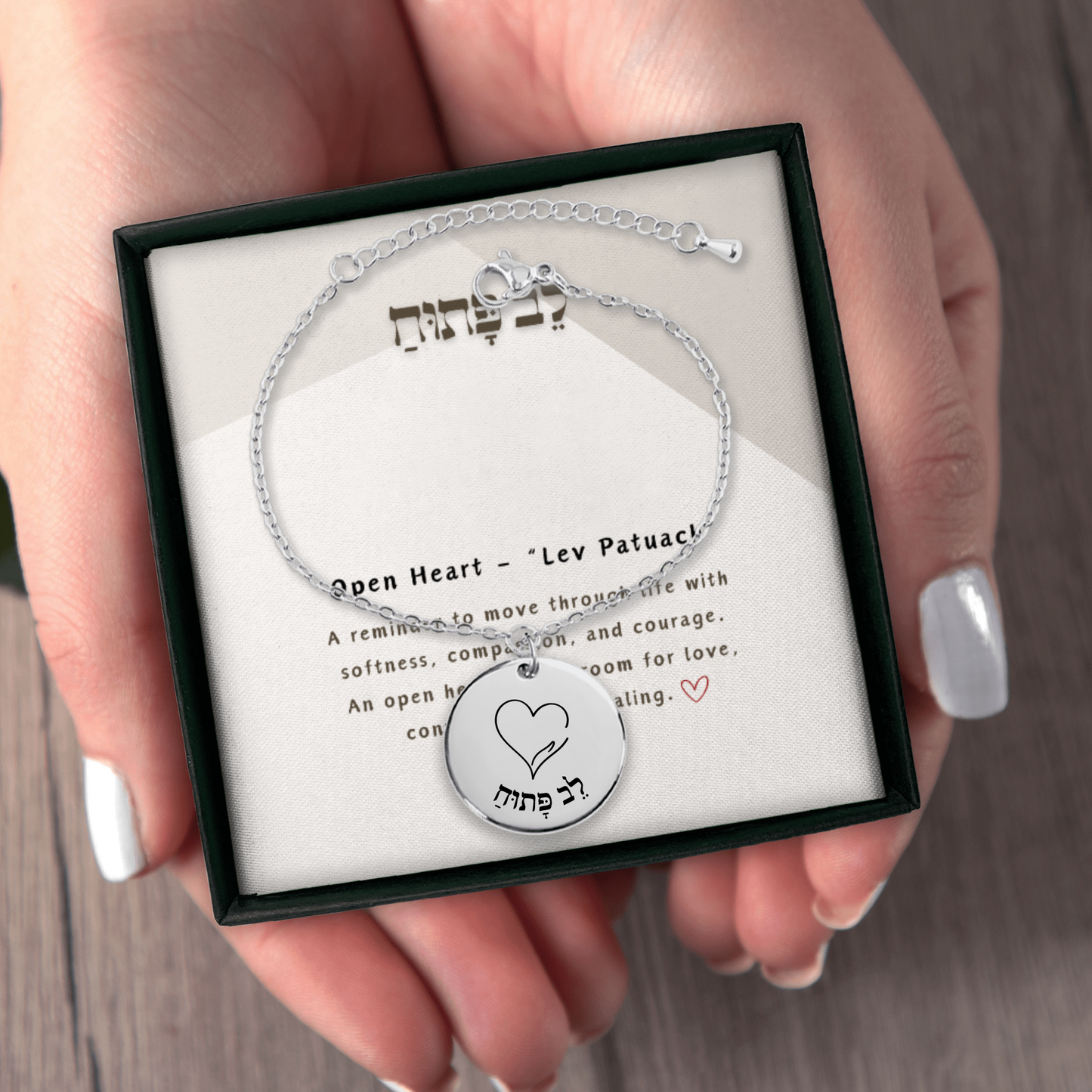 Open Heart –“Lev Patuach” Coin Bracelet