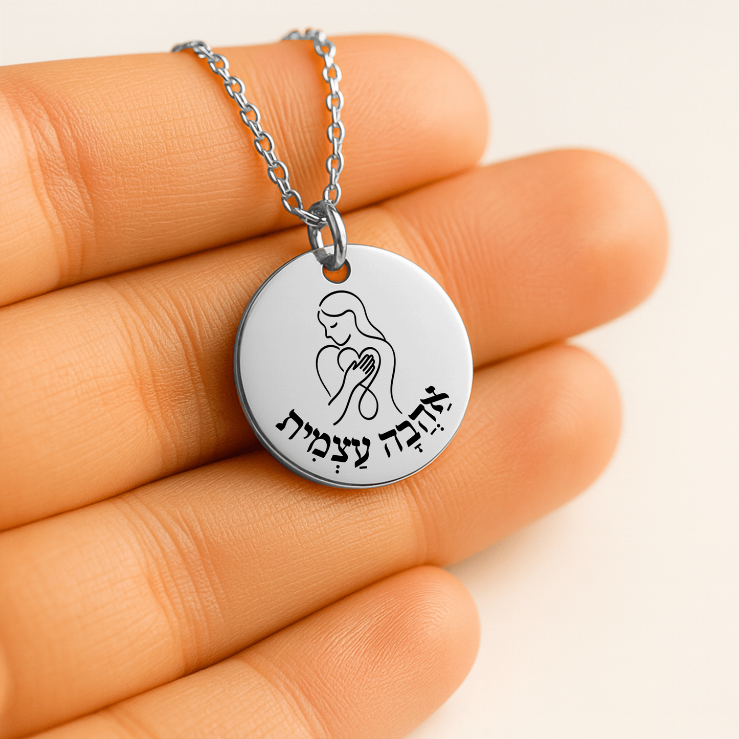 Self Love –“Ahava Atzmit” Fine Links Coin Necklace