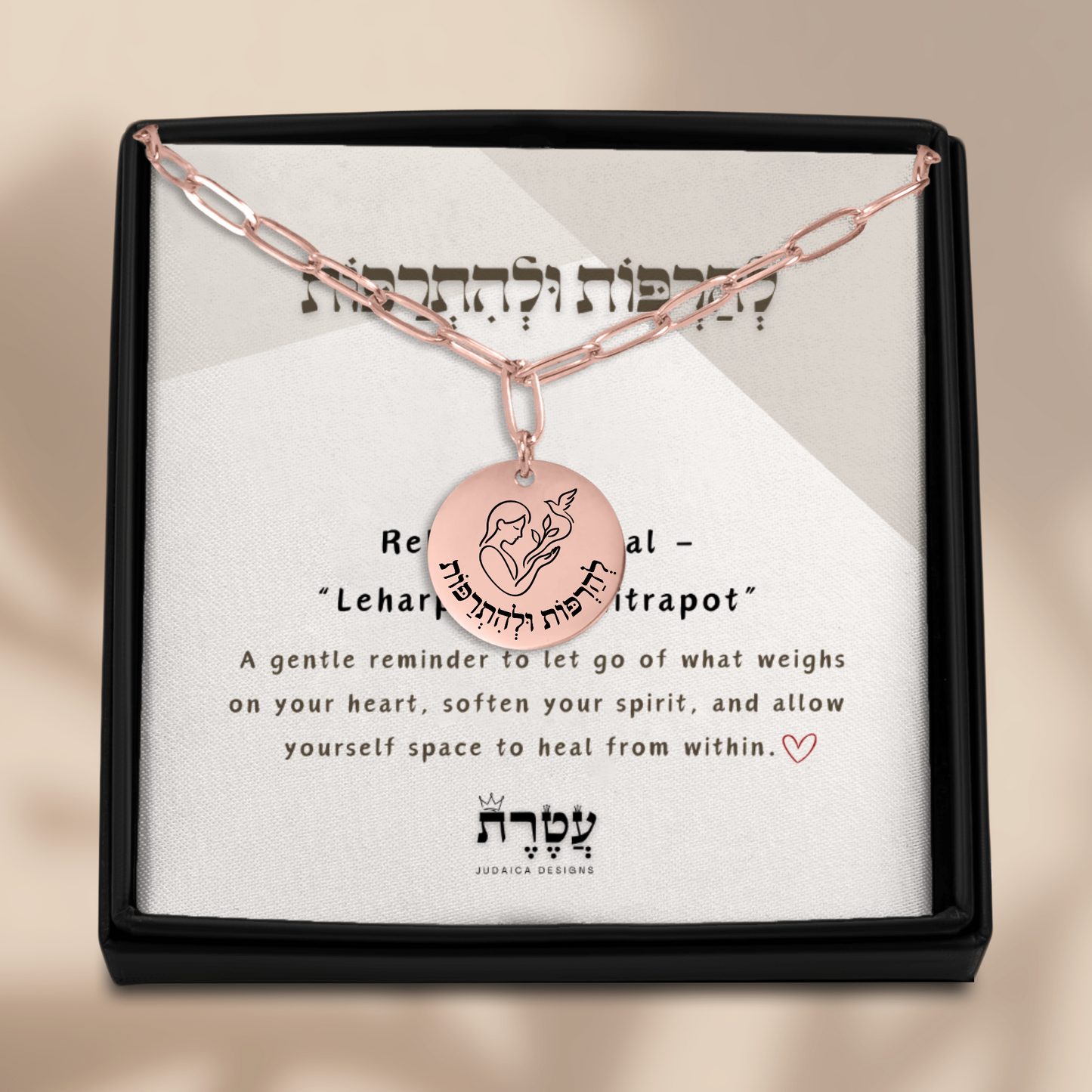 Release & Heal – “Leharpot Velehitrapot” Paperclip Coin Necklace