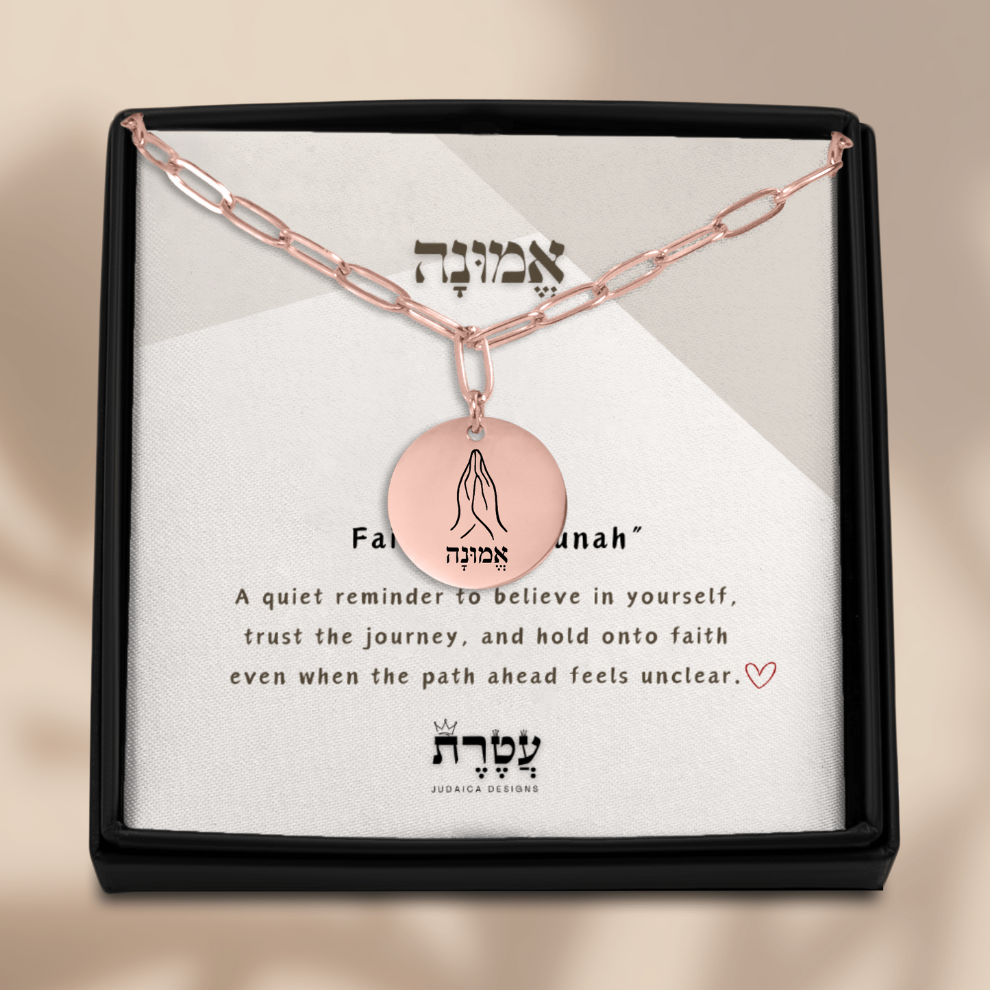 Faith –“Emunah” Paperclip Coin Necklace