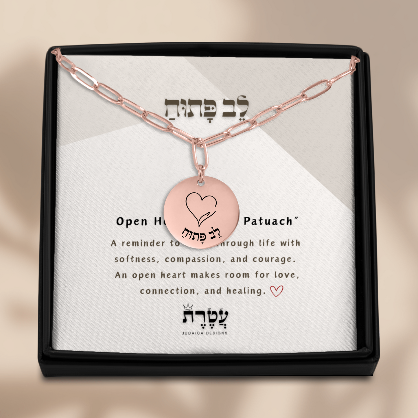 Open Heart –“Lev Patuach” Paperclip Coin Necklace
