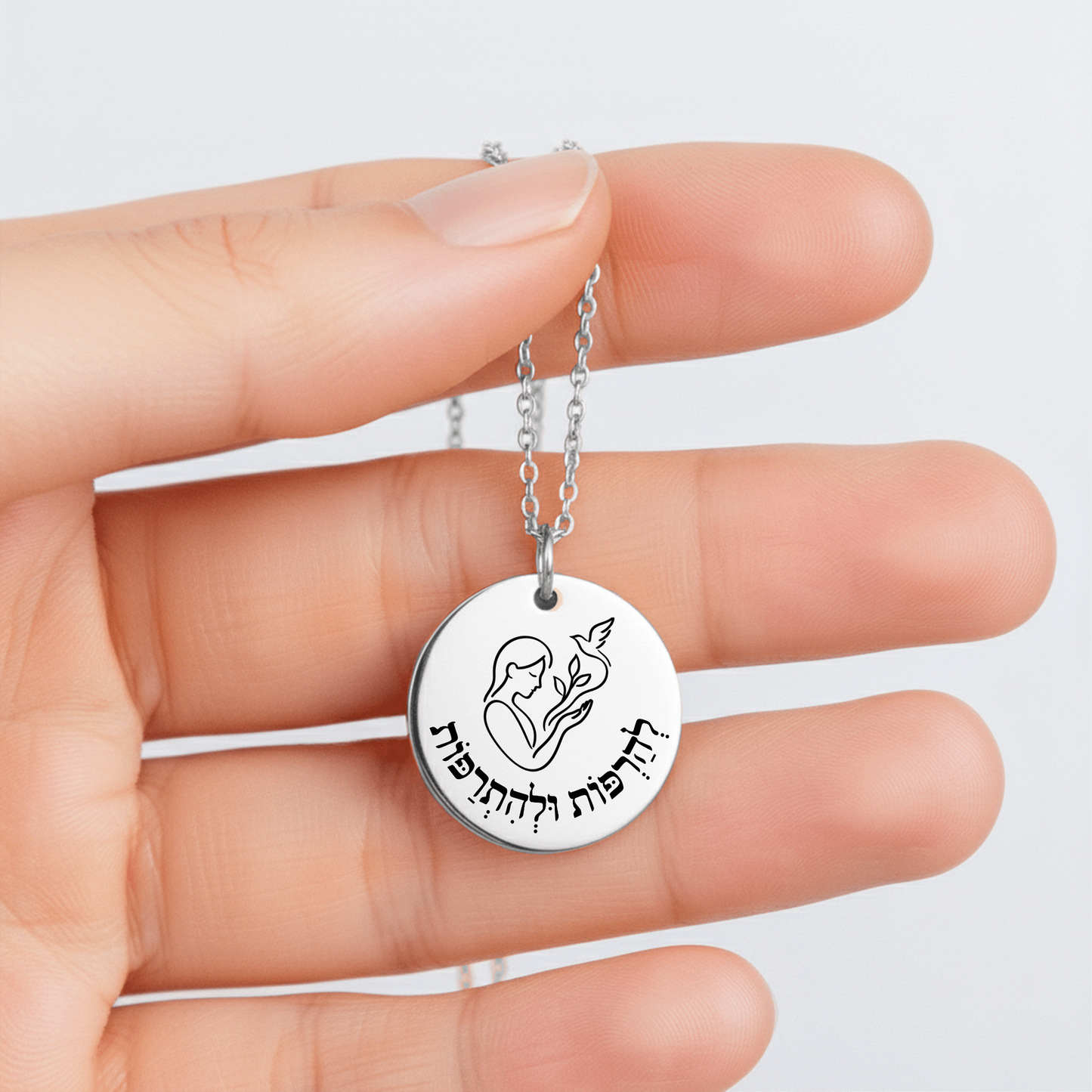 Release & Heal – “Leharpot Velehitrapot” Fine Links Coin Necklace