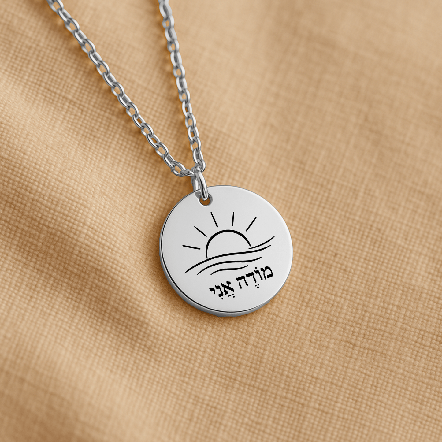 I Am Grateful -“Modeh Ani” Fine Links Coin Necklace