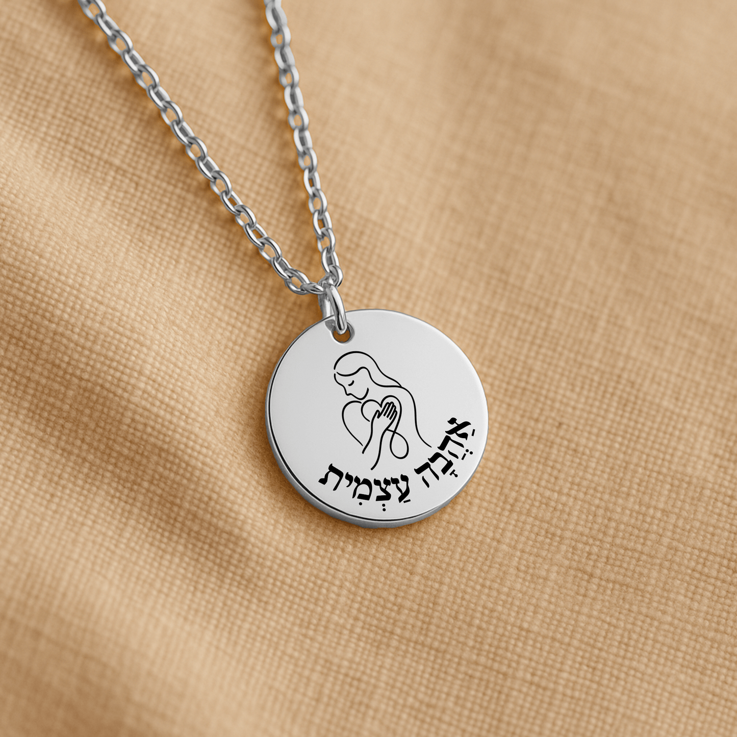 Self Love –“Ahava Atzmit” Fine Links Coin Necklace