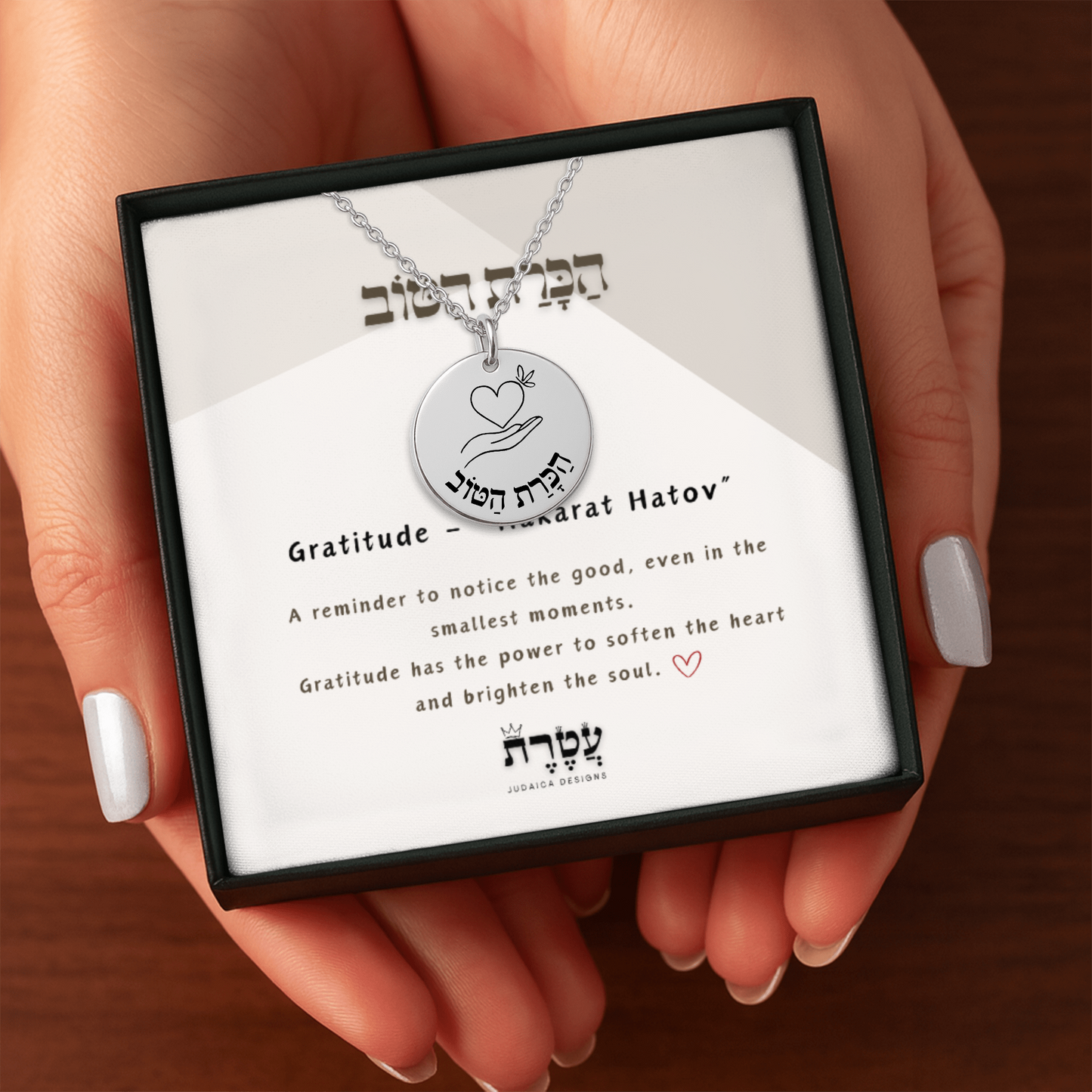 Gratitude –“Hakarat Hatov” Fine Links Coin Necklace