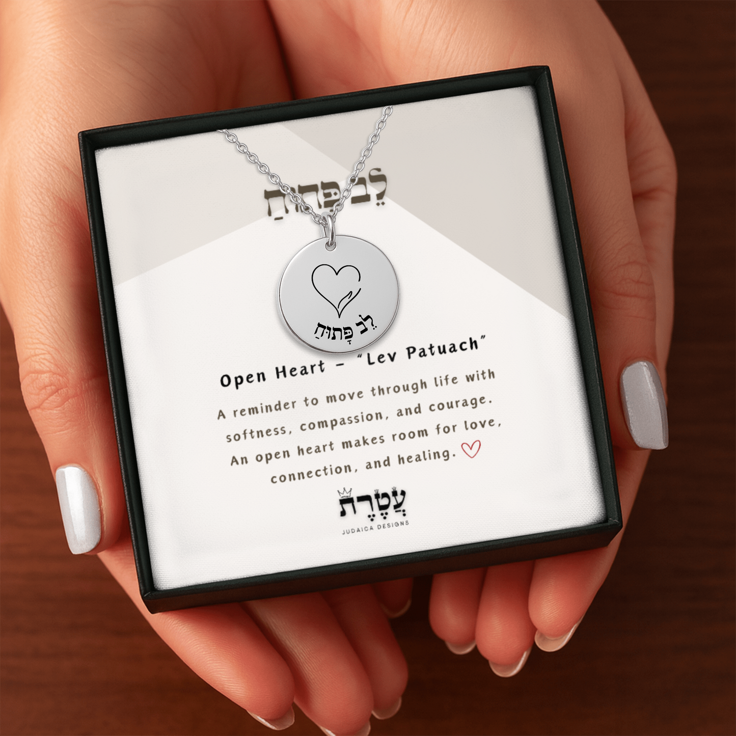 Open Heart –“Lev Patuach” Fine Links Coin Necklace