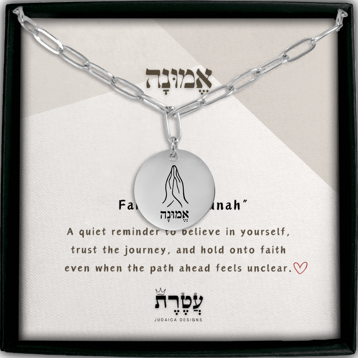 Faith –“Emunah” Paperclip Coin Necklace