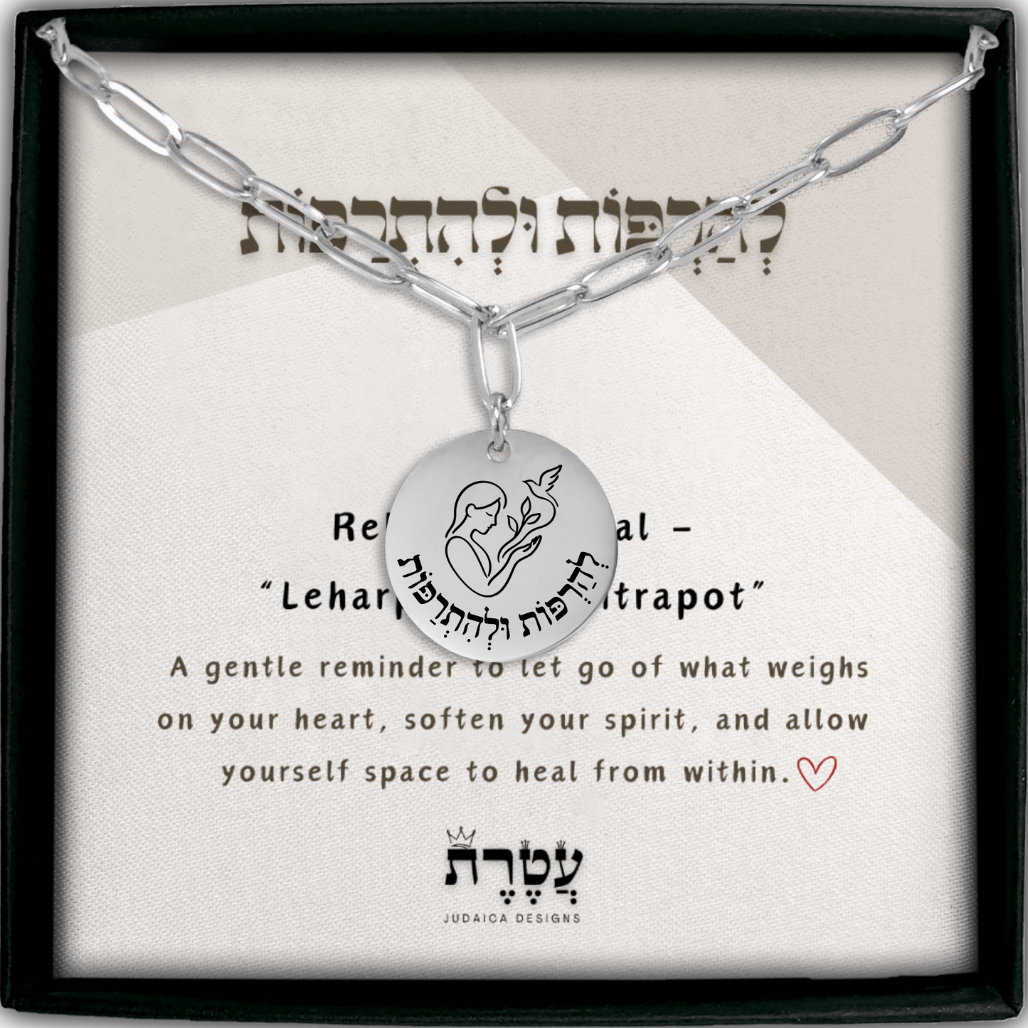 Release & Heal – “Leharpot Velehitrapot” Paperclip Coin Necklace