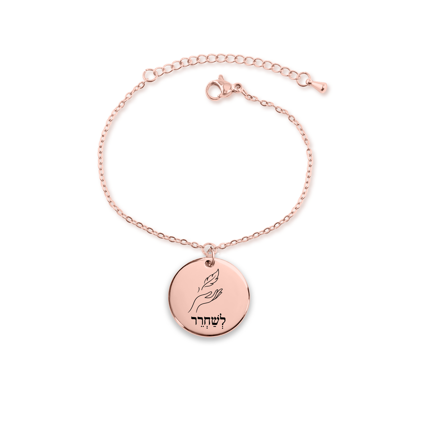 Let Go –“Leshachrer” Coin Bracelet