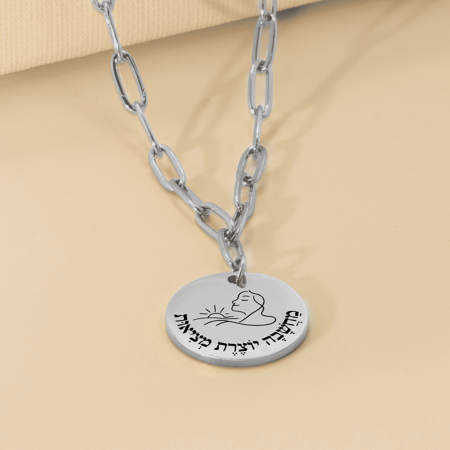 Thought Creates Reality – “Machshava Yotzeret Metziut” Paperclip Coin Necklace