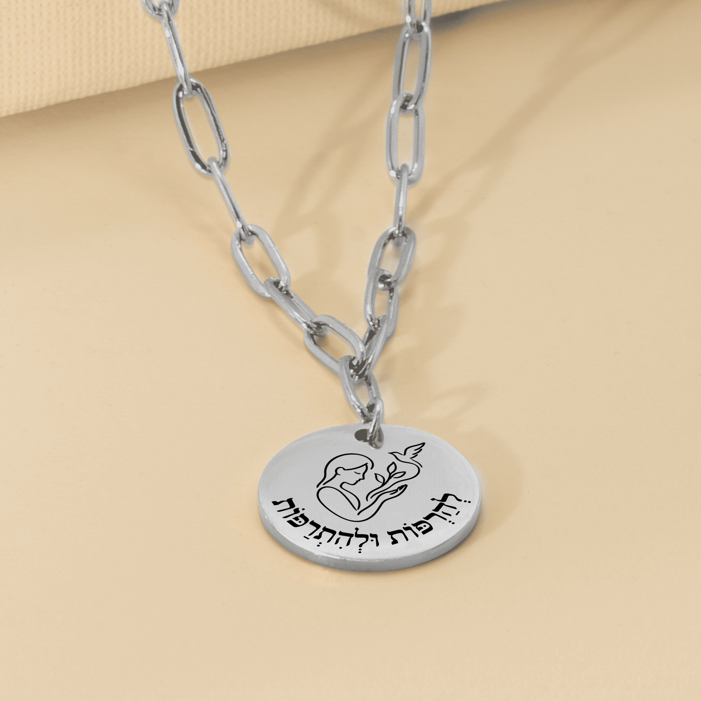 Release & Heal – “Leharpot Velehitrapot” Paperclip Coin Necklace