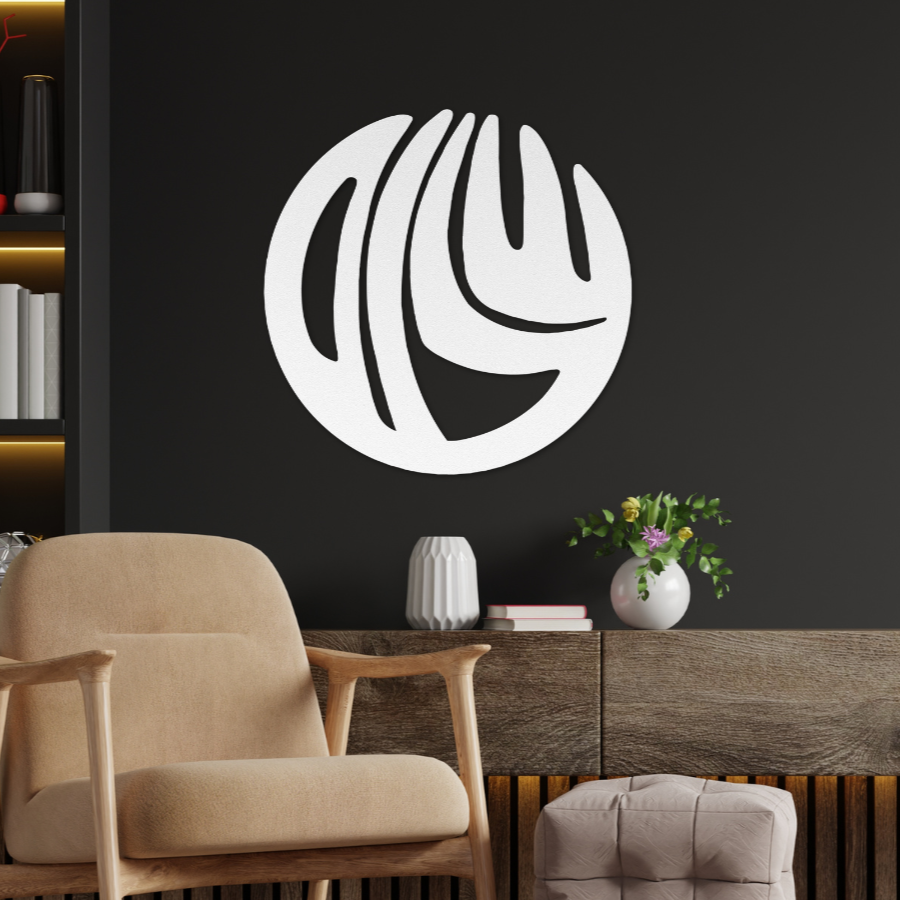 Hebrew metal sign of the word 'Shalom' - round-concept collection