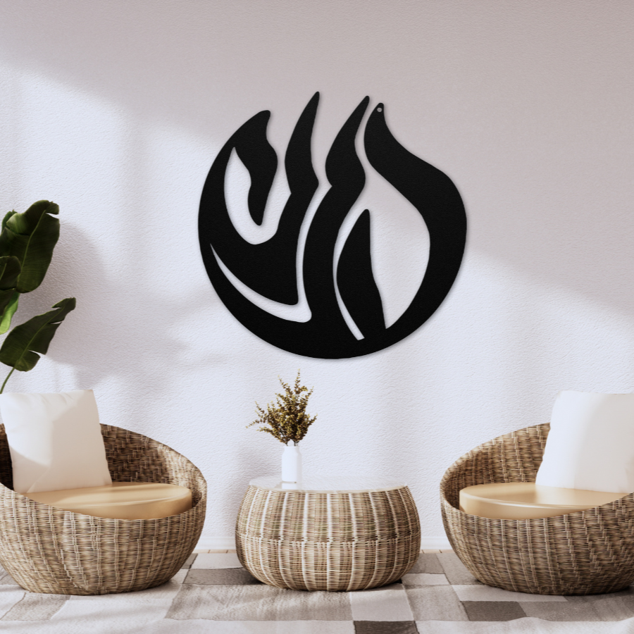 Hebrew metal sign of the word 'Hineni' - round-concept collection